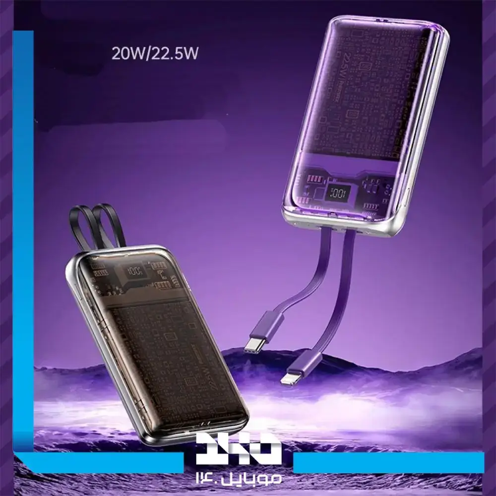 پاور بانک ریمکس 10000 mAh مدل RPP-591