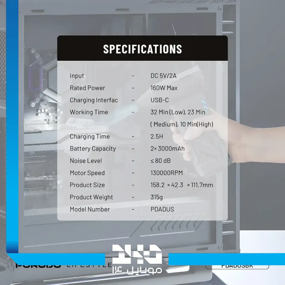 دمنده باد قابل حمل پرودو مدل Turboblast