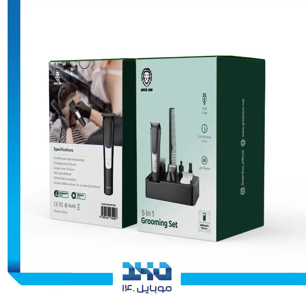 ماشین اصلاح گرین لاین مدل 5in1 Grooming Set