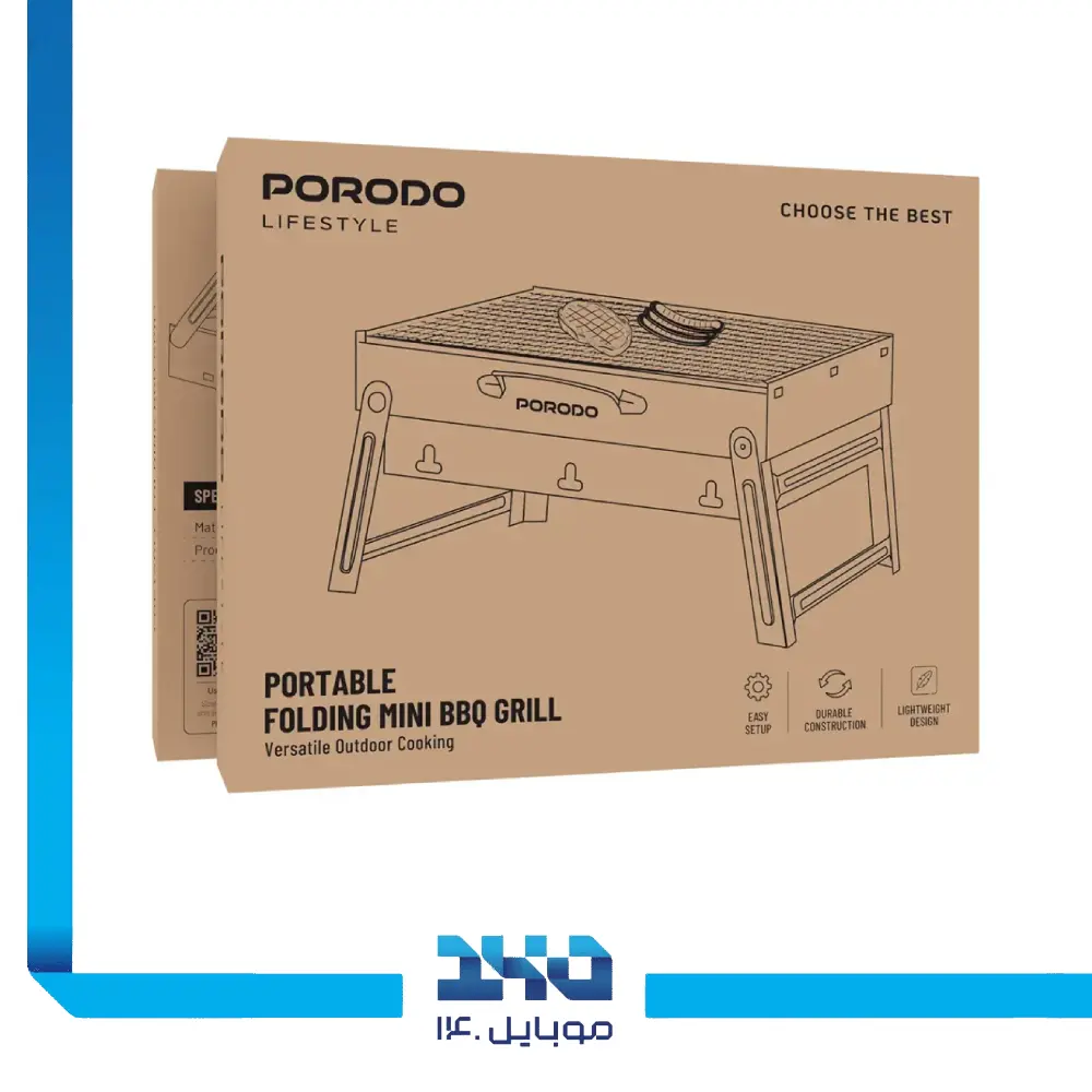 باربیکو ذغالی کمپینگ پرودو مدل Folding Mini BBQ Grill