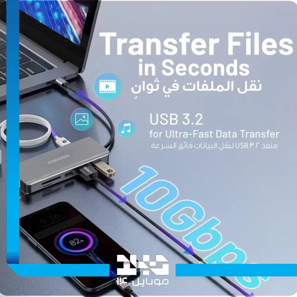 هاب 9 در 1 USB-C پرودو مدل PD-91CHB-GY