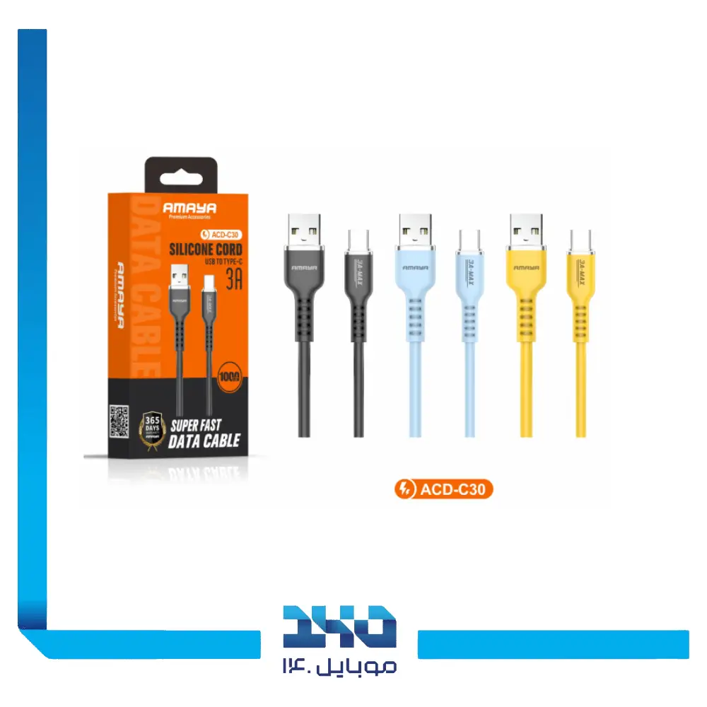 کابل USB-A به تایپ سی آمایا مدل ACD-C30
