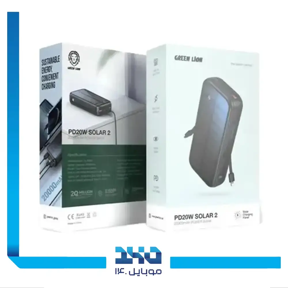پاور بانک گرین لاین 20000 mAh مدل Solar 2