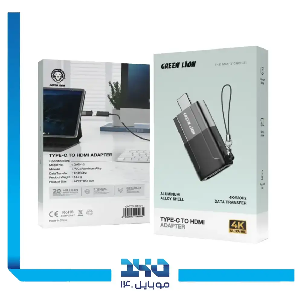 مبدل تایپ سی به HDMI گرین لاین مدل GAD-13