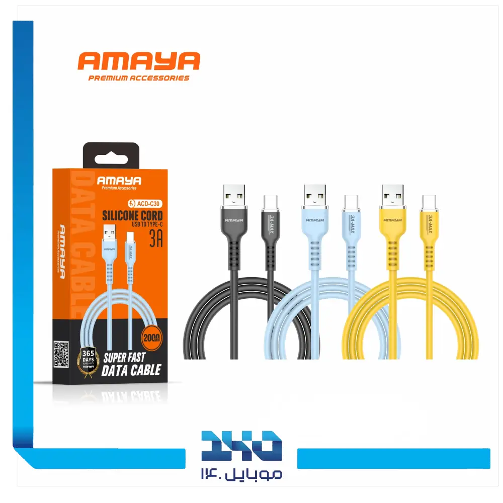 کابل USB-A به تایپ سی آمایا مدل ACD-C30