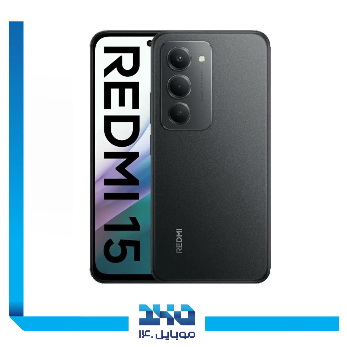 گوشی موبایل شیائومی مدل Redmi 15 ظرفیت 256 گیگابایت رم 8 گیگابایت | 4G