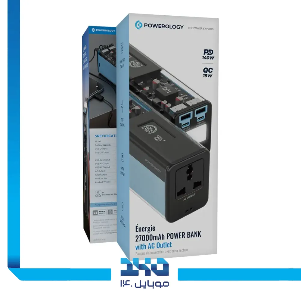 پاور بانک پاورولوژی 27000 mAh مدل Energie
