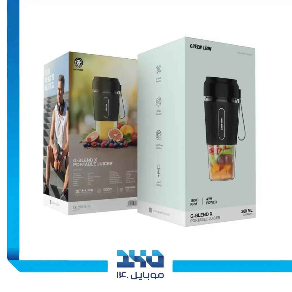 شیکر و میکسر گرین لاین مدل G-Blend X Portable گنجایش 300 میلیلیتر