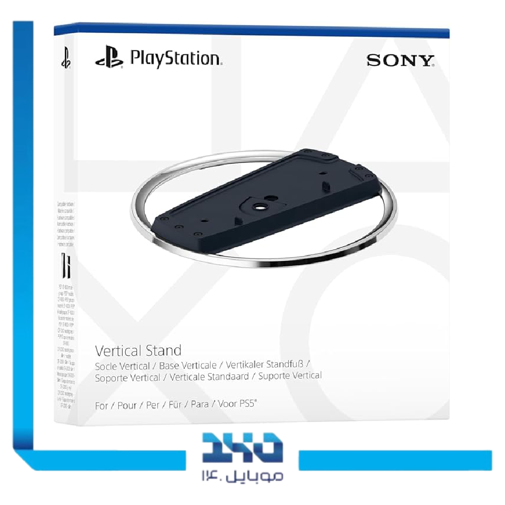 پایه کنسول بازی سونی مدل Vertical Stand مناسب برای PlayStationn 5 | اورجینال