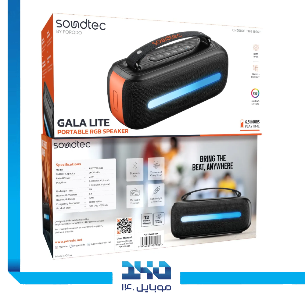اسپیکر قابل حمل پرودو مدل Soundtec Gala Lite RGB